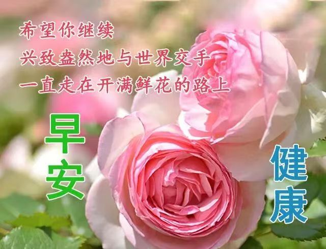 Morning blessing card with traditional clothing woman and red background