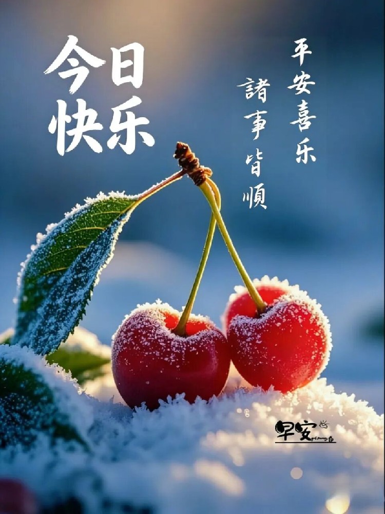 Morning blessing card with traditional clothing woman and red background